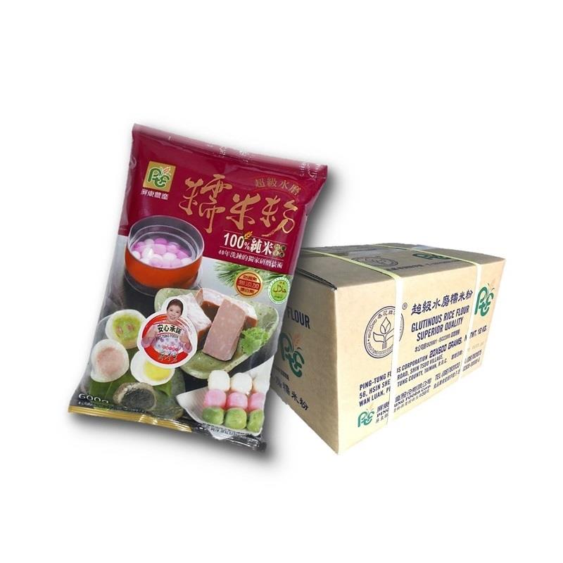 【整箱免運】超級水磨糯米粉,屏東農產股份有限公司