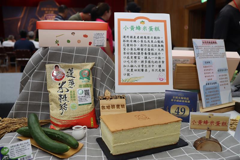 屏東農產股份有限公司中秋節特輯 ~送禮送到心坎裡