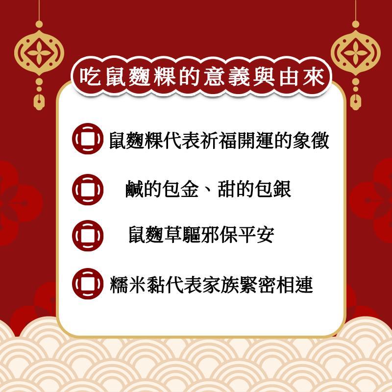 屏東農產股份有限公司清明節拜拜指南看過來