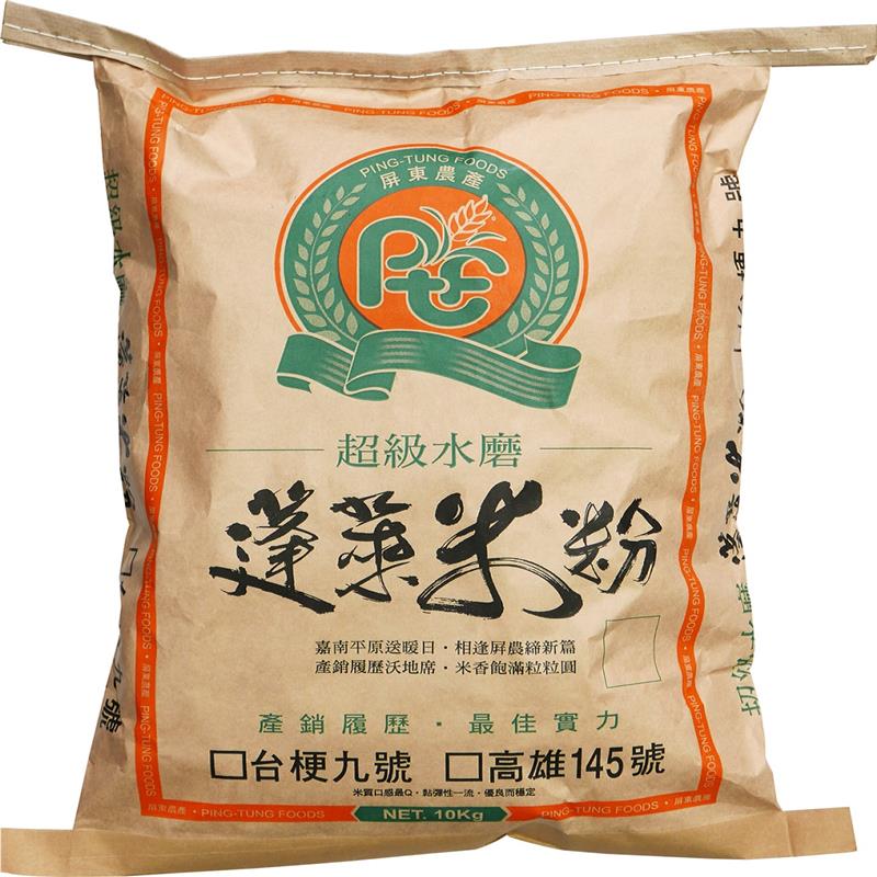【10公斤/袋，免運】超級水磨產銷履歷蓬萊米粉,屏東農產股份有限公司