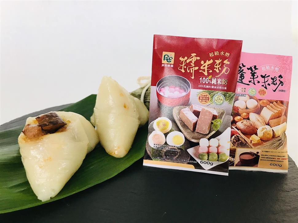 粿粽