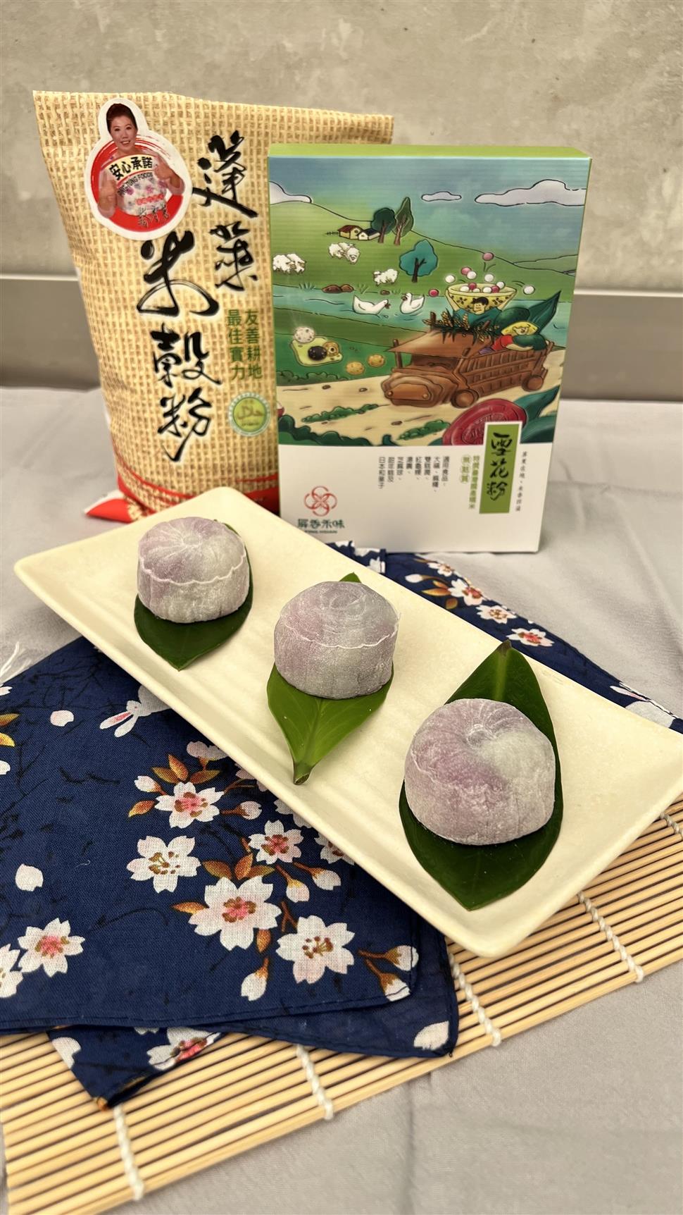 冰皮月餅